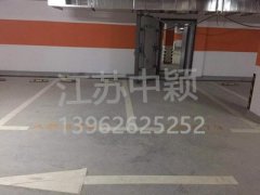 蘇州做地下車庫車位劃線怎么報價的？蘇州劃停車線多少錢一米？