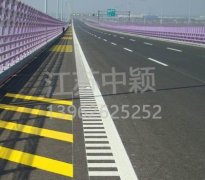 青島道路劃線 青島交通劃線一平方米多少錢？