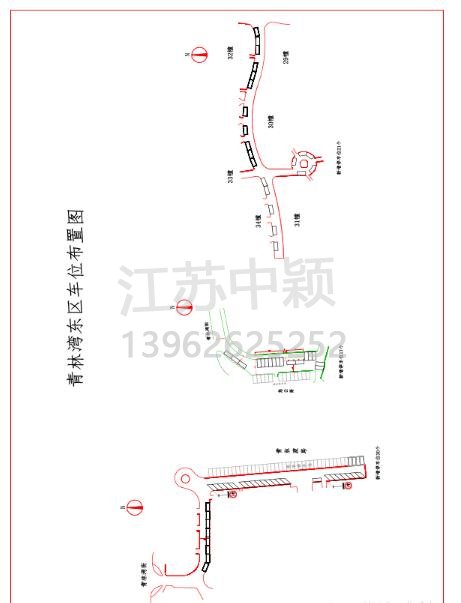 某小區(qū)機(jī)動(dòng)車車位劃線方案（帶圖）