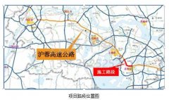 溫馨提醒！5月10日起滬蓉高速公路這里禁止通行！