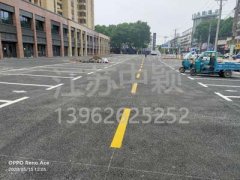 蘇州熱熔停車位劃線多少錢一米？車庫(kù)停車位劃線多少錢一米？