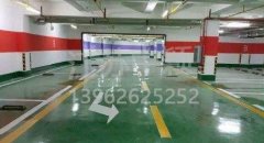 西安停車場劃線施工企業(yè),西安停車場車位劃線設(shè)計？