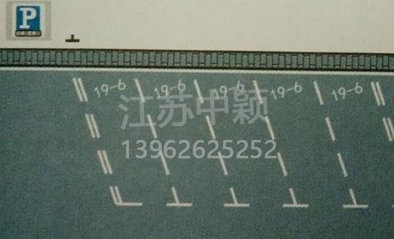 路邊停車位有幾種類型，幾種停車位標(biāo)志區(qū)別？ 