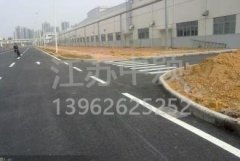 蘇州廠區(qū)道路劃線多少錢，廠區(qū)道路劃線報價？