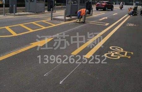 蘇州道路劃線彩色施工，彩色防滑路面施工劃線成功案例？