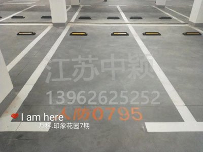 蘇州哪家車位劃線單位可以劃無障礙車位？