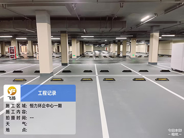 合肥車位劃線分析，怎么洗掉劃車位的漆？